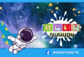 Moon Salón de fiestas y Eventos Infantiles